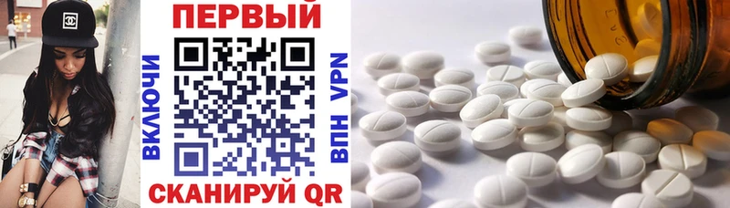 hydra как зайти  Мариинск  Амфетамин 98% 