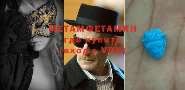 кокс Армянск