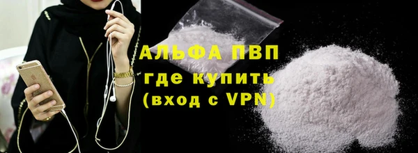 кокс Армянск