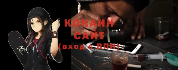 таблы Аркадак