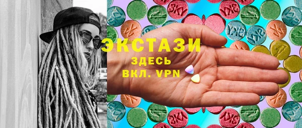кокс Армянск