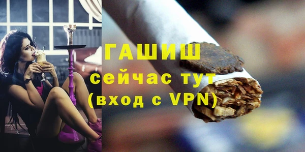 таблы Аркадак