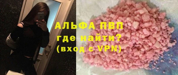 таблы Аркадак