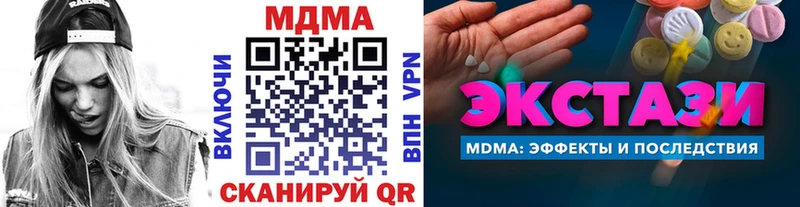 kraken как войти  Мариинск  MDMA молли  где найти наркотики 