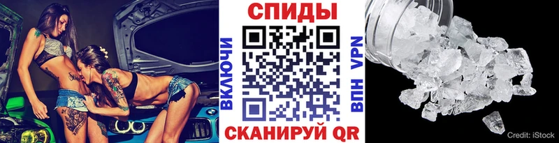 Метамфетамин Methamphetamine  Мариинск 