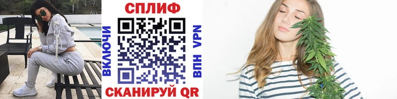 Канабис план  Мариинск 